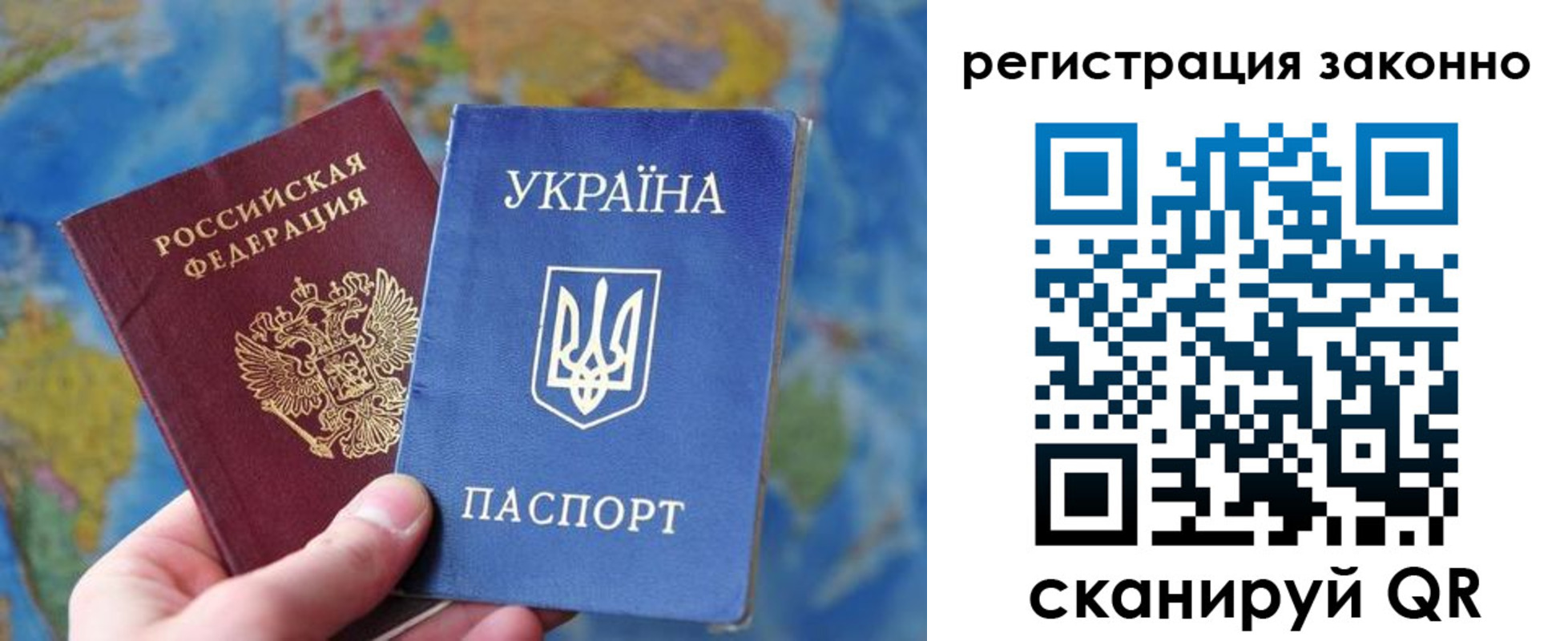 прописка для работы в Зеленодольске