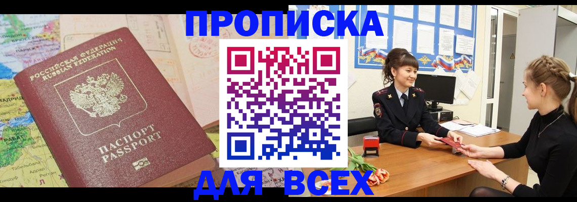 регистрация для школы в Зеленодольске