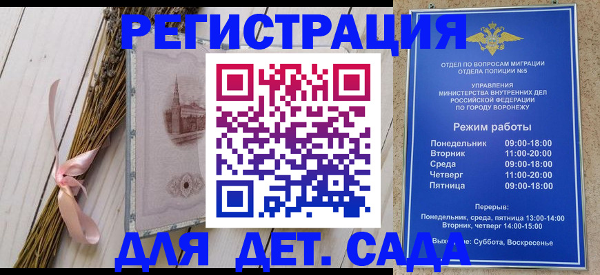 временная регистрация в Зеленодольске