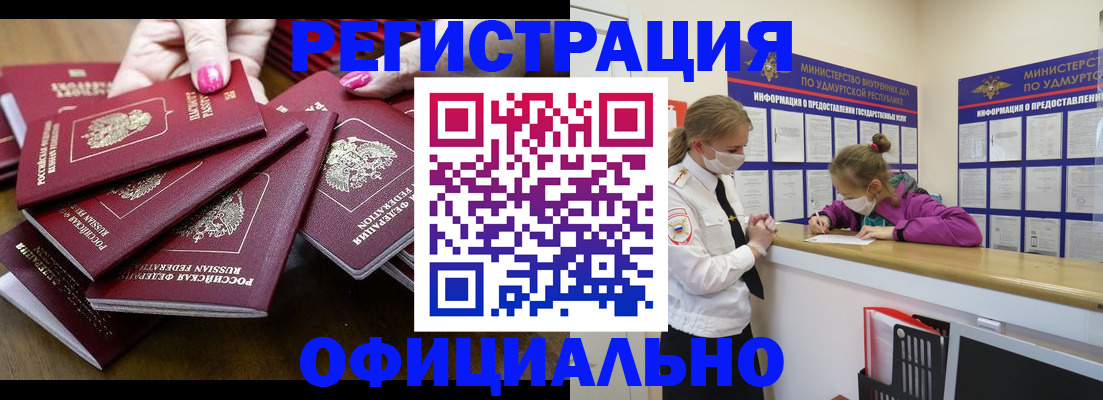 пропишу в квартире в Зеленодольске
