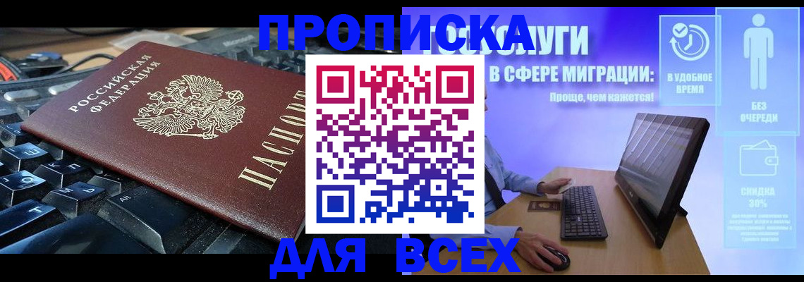 регистрация для дет. сада в Зеленодольске